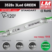 Світлодіодний модуль 3528s 3Led GREEN (код товару 1018)
