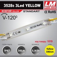 Світлодіодний модуль 3528s 3Led YELLOW (код товару 1019)