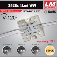 Світлодіодний модуль 3528s 4Led WW (код товару 1021)