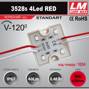 Світлодіодний модуль 3528s 4Led RED (код товару 1024)