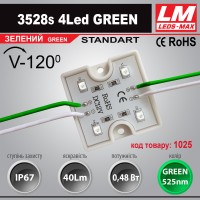 Світлодіодний модуль 3528s 4Led GREEN (код товару 1025)