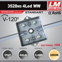 Світлодіодний модуль 3528ms 4Led WW (код товару 1028)