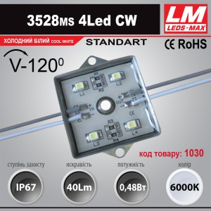Світлодіодний модуль 3528ms 4Led CW (код товару 1030)