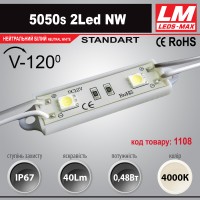 Світлодіодний модуль 5050s 2Led NW (IP67; 0.48W; 40Lm; 4000K) (код товару 1108)