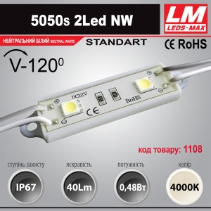 Світлодіодний модуль 5050s 2Led NW (IP67; 0.48W; 40Lm; 4000K) (код товару 1108)