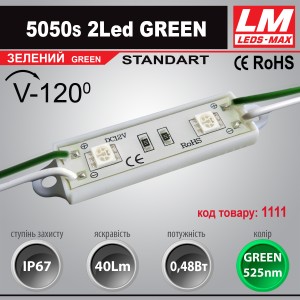 Світлодіодний модуль 5050s 2Led GREEN (IP67; 0.48W; 40Lm; Зелений) (код товару 1111)