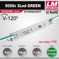 Світлодіодний модуль 5050s 3Led GREEN (IP67; 0.72W; 60Lm; Зелений) (код товару 1118)