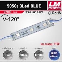 Світлодіодний модуль 5050s 3Led BLUE (IP67; 0.72W; 60Lm; Голубий) (код товару 1120)
