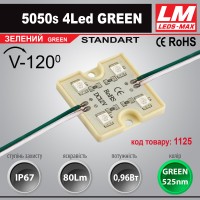 Світлодіодний модуль 5050s 4Led GREEN (IP67; 0.96W; 80Lm; Зелений) (код товару 1125)