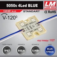Світлодіодний модуль 5050s 4Led DLUE (IP67; 0.96W; 80Lm; Голубий) (код товару 1127)