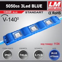 Світлодіодний модуль 5050GS 3Led BLUE (IP67; 0.75W; 70Lm; Голубий) (код товару 1134)