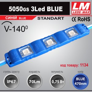 Світлодіодний модуль 5050GS 3Led BLUE (IP67; 0.75W; 70Lm; Голубий) (код товару 1134)