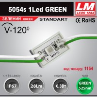 Світлодіодний модуль 5054s 1Led GREN (IP67; 0.3W; 28Lm; Зелений) (код товару 1154)