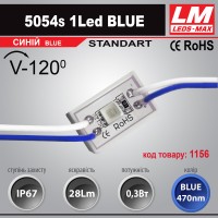 Світлодіодний модуль 5054s 1Led BLUE (IP67; 0.3W; 28Lm; Синій) (код товару 1156)