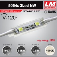 Світлодіодний модуль 5054s 2Led NW (IP67; 0.6W; 56Lm; 4000K) (код товару 1158)