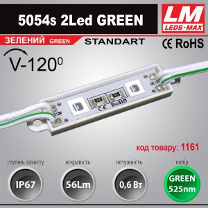 Світлодіодний модуль 5054s 2Led GREEN (IP67; 0.6W; 56Lm; Зелений) (код товару 1161)