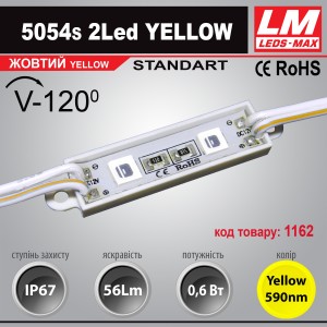 Світлодіодний модуль 5054s 2Led YELLOW (IP67; 0.6W; 56Lm; Жовтий) (код товару 1162)