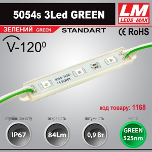 Світлодіодний модуль 5054s 3Led GREEN (IP67; 0.9W; 84Lm; Зелений) (код товару 1168)