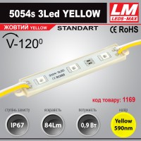 Світлодіодний модуль 5054s 3Led YELLOW (IP67; 0.9W; 84Lm; Жовтий) (код товару 1169)