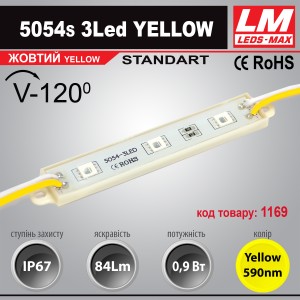 Світлодіодний модуль 5054s 3Led YELLOW (IP67; 0.9W; 84Lm; Жовтий) (код товару 1169)