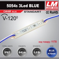 Світлодіодний модуль 5054s 3Led BLUE (IP67; 0.9W; 84Lm; Голубий) (код товару 1170)