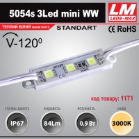 Світлодіодний модуль 5054s 3Led mini WW (IP67; 0.9W; 84Lm; 3000K) (код товару 1171)
