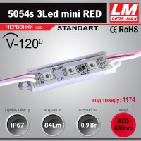 Світлодіодний модуль 5054s 3Led mini RED (IP67; 0.9W; 84Lm; Червоний) (код товару 1174)