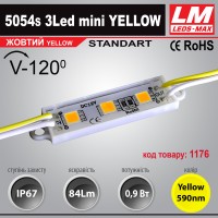 Світлодіодний модуль 5054s 3Led mini YELLOW (IP67; 0.9W; 84Lm; Жовтий) (код товару 1176)