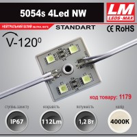 Світлодіодний модуль 5054s 4Led NW (IP67; 1.2W; 112Lm; 4000K) (код товару 1179)