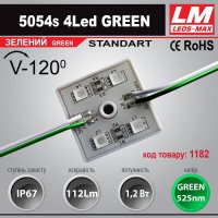 Світлодіодний модуль 5054s 4Led GREEN (IP67; 1.2W; 112Lm; Зелений) (код товару 1182)