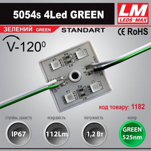 Світлодіодний модуль 5054s 4Led GREEN (IP67; 1.2W; 112Lm; Зелений) (код товару 1182)