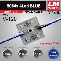 Світлодіодний модуль 5054s 4Led BLUE (IP67; 1.2W; 112Lm; Голубий) (код товару 1184)