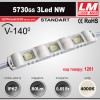 Світлодіодний модуль 5730GS 3Led NW (IP67; 0.9W; 86Lm; 4000K)(код товару 1201)