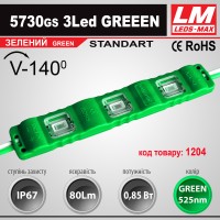 Світлодіодний модуль 5730GS 3Led GREEN (IP67; 0.9W; 86Lm; Зелений)(код товару 1204)