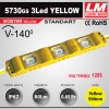 Світлодіодний модуль 5730GS 3Led YELLOW (IP67; 0.9W; 86Lm; Жовтий)(код товару 1205)