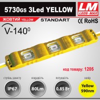Світлодіодний модуль 5730GS 3Led YELLOW (IP67; 0.9W; 86Lm; Жовтий)(код товару 1205)