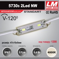 Світлодіодний модуль 5730s 2Led NW (IP67; 0.6W; 57Lm; 4000K)(код товару 1208)