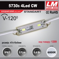Світлодіодний модуль 5730s 2Led CW (IP67; 0.6W; 57Lm; 6000K)(код товару 1209)