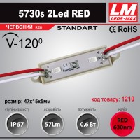 Світлодіодний модуль 5730s 2Led RED (IP67; 0.6W; 57Lm; Червоний)(код товару 1210)