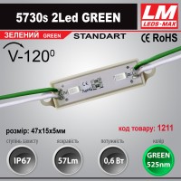 Світлодіодний модуль 5730s 2Led GREEN (IP67; 0.6W; 57Lm; Зелений)(код товару 1211)