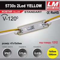Світлодіодний модуль 5730s 2Led YELLOW (IP67; 0.6W; 57Lm; Жовтий)(код товару 1212)