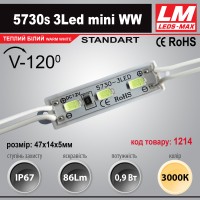 Світлодіодний модуль 5730s 3Led mini WW (IP67; 0.9W; 86Lm; 3000K)(код товару 1214)