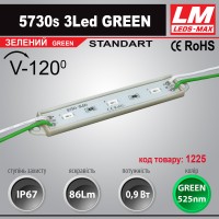 Світлодіодний модуль 5730s 3Led GREEN (IP67; 0.9W; 86Lm; Зелений)(код товару 1225)