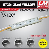Світлодіодний модуль 5730s 3Led YELLOW (IP67; 0.9W; 86Lm; Жовтий)(код товару 1226)