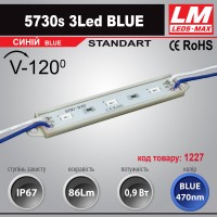 Світлодіодний модуль 5730s 3Led BLUE (IP67; 0.9W; 86Lm; Синій)(код товару 1227)