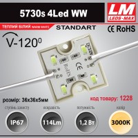 Світлодіодний модуль 5730s 4Led WW (IP67; 1.2W; 114Lm; 3000K)(код товару 1228)