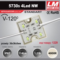 Світлодіодний модуль 5730s 4Led NW (IP67; 1.2W; 114Lm; 4000K)(код товару 1229)