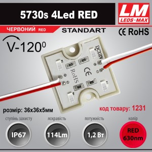 Світлодіодний модуль 5730s 4Led RED (IP67; 1.2W; 114Lm; Червоний)(код товару 1231)