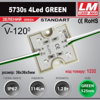 Світлодіодний модуль 5730s 4Led GREEN (IP67; 1.2W; 114Lm; Зелений)(код товару 1232)