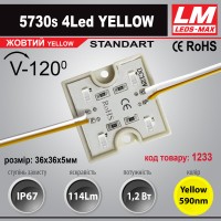 Світлодіодний модуль 5730s 4Led YELLOW (IP67; 1.2W; 114Lm; Жовтий)(код товару 1233)